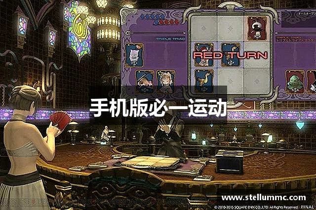 手机版必一运动